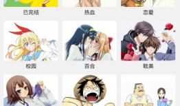 1kkk漫画,穿越次元，探寻奇幻世界的奥秘